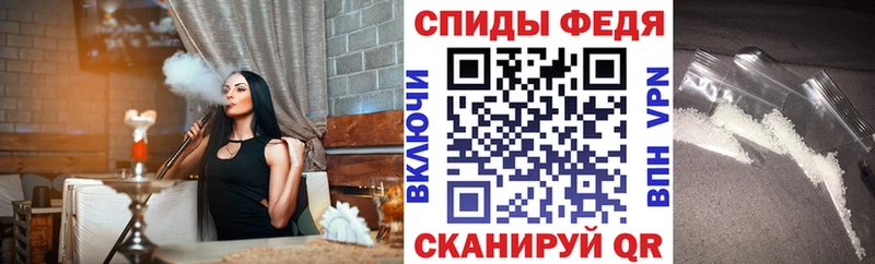 блэк спрут ТОР  Махачкала  Амфетамин VHQ 