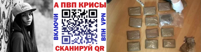 Alpha-PVP СК  закладки  Махачкала 