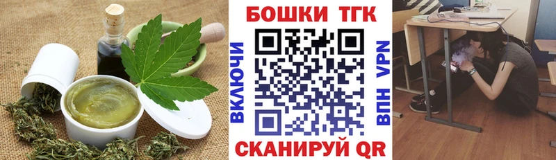 Еда ТГК марихуана  дарнет шоп  Махачкала 