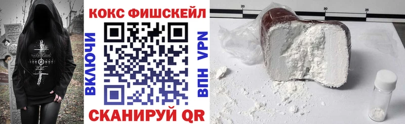 Cocaine 98% Махачкала