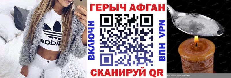 Героин гречка mega ССЫЛКА Махачкала