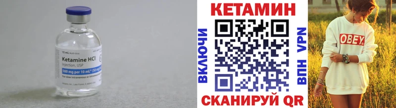 Кетамин ketamine  Махачкала 