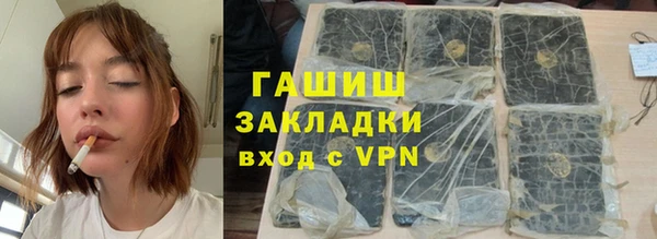 героин Алексин