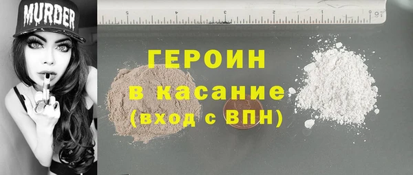 героин Алексин