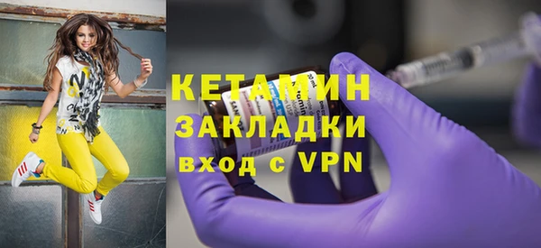 ALPHA PVP Киреевск