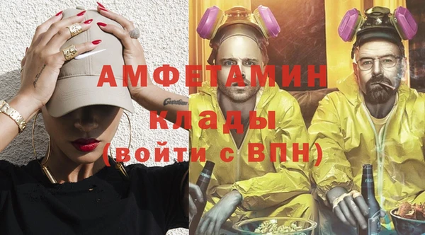 метамфетамин Кинешма