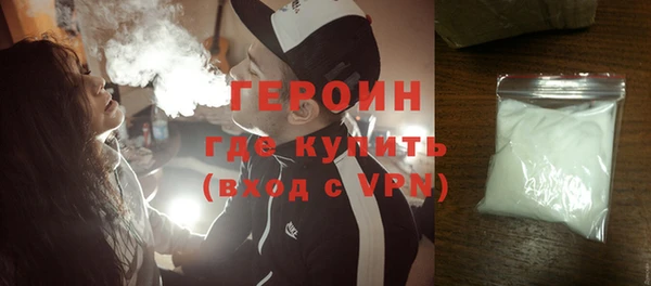 героин Алексин