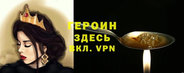 героин Алексин