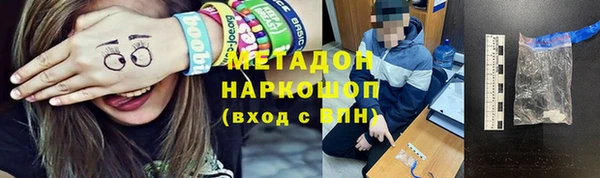 героин Алексеевка