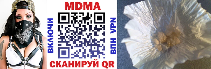 MDMA VHQ  Махачкала 