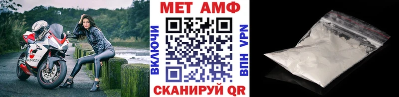 hydra зеркало  Махачкала  МЕТАМФЕТАМИН винт 