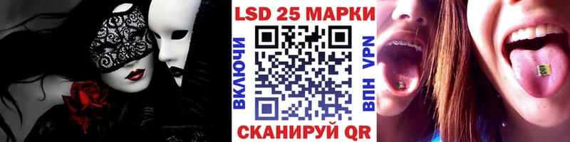 Наркотические марки 1500мкг  Махачкала 