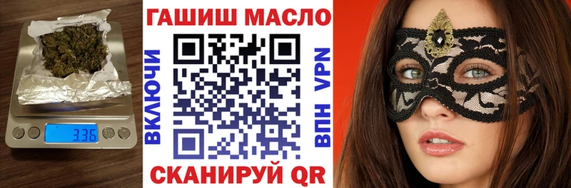 Дистиллят ТГК Wax  как найти наркотики  Махачкала 